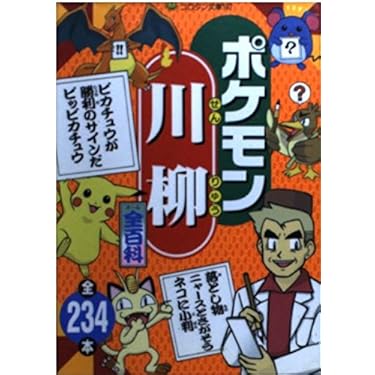 接点清掃済み！4本まとめ売り！ファイアレッド、リーフグリーン、ルビー、サファイア 61fpoGUVAcL._AC_SY200_QL15_.jpg